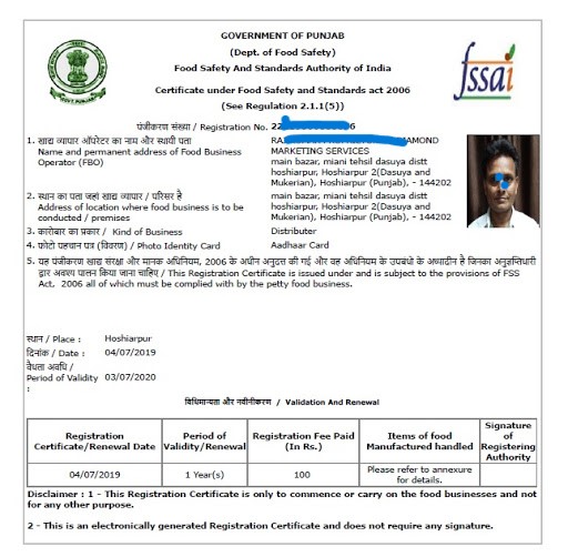 FSSAI-CERTIFICATE-punjab-2